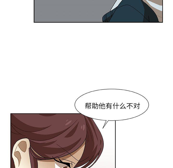 女生爱女生漫画韩漫全集-第4话无删减无遮挡章节图片 