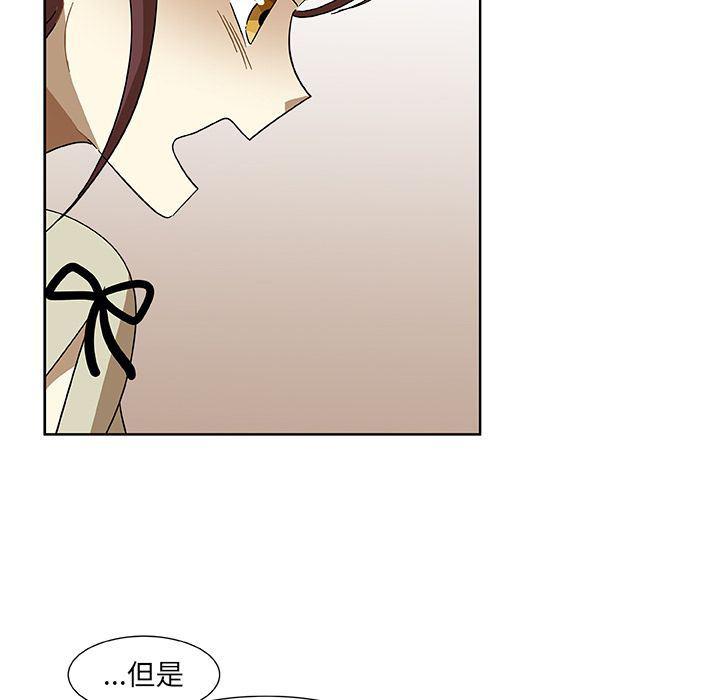 女生爱女生漫画韩漫全集-第4话无删减无遮挡章节图片 