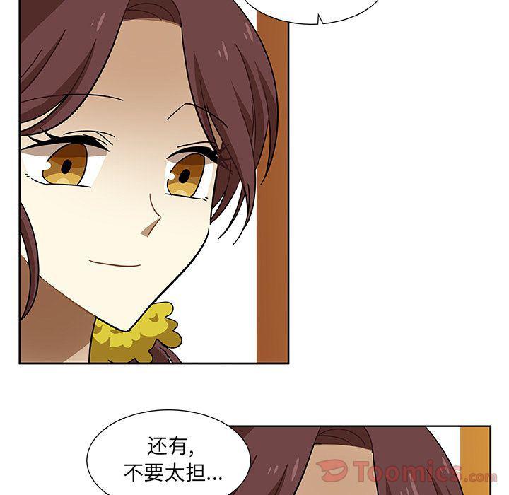女生爱女生漫画韩漫全集-第4话无删减无遮挡章节图片 
