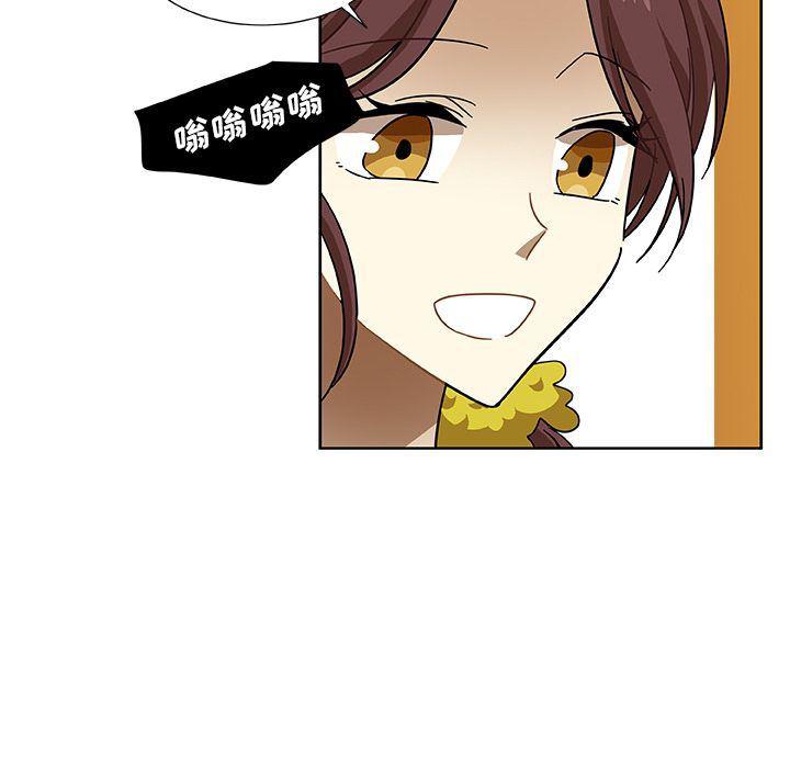 女生爱女生漫画韩漫全集-第4话无删减无遮挡章节图片 