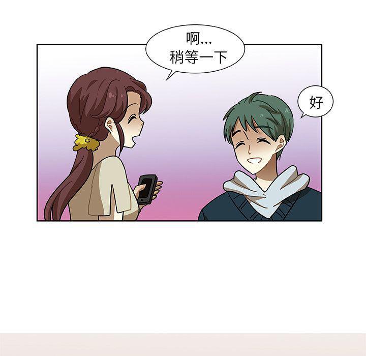 女生爱女生漫画韩漫全集-第4话无删减无遮挡章节图片 