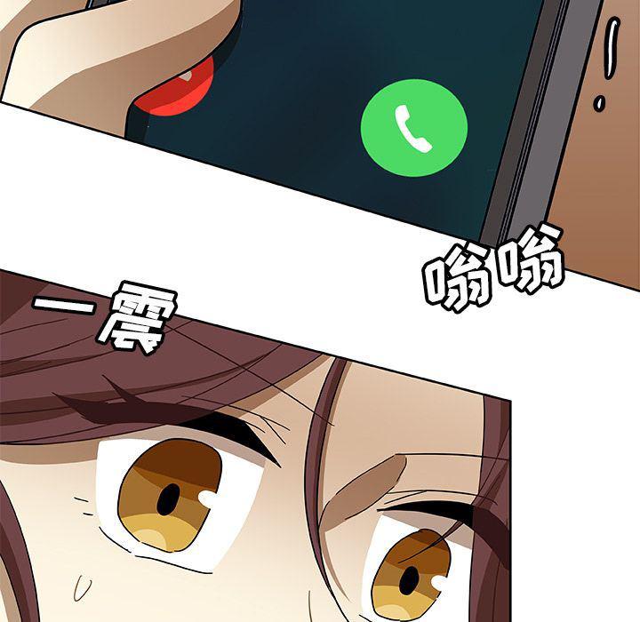 女生爱女生漫画韩漫全集-第4话无删减无遮挡章节图片 