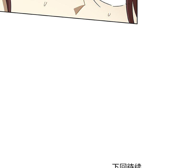 女生爱女生漫画韩漫全集-第4话无删减无遮挡章节图片 