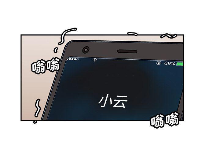 女生爱女生漫画韩漫全集-第5话无删减无遮挡章节图片 