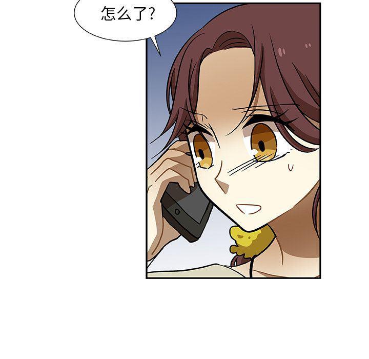 女生爱女生漫画韩漫全集-第5话无删减无遮挡章节图片 