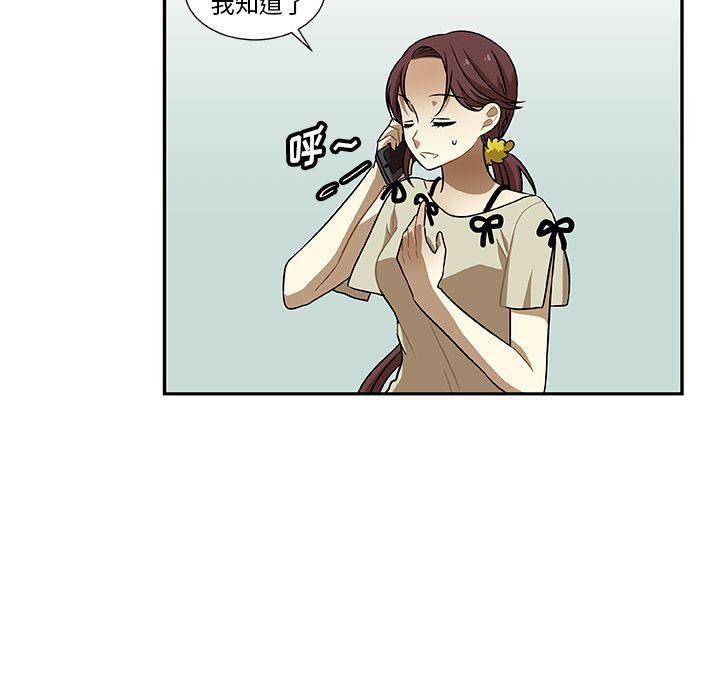 女生爱女生漫画韩漫全集-第5话无删减无遮挡章节图片 