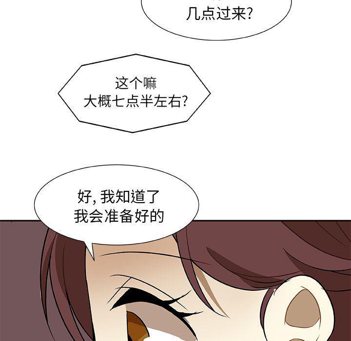 女生爱女生漫画韩漫全集-第5话无删减无遮挡章节图片 