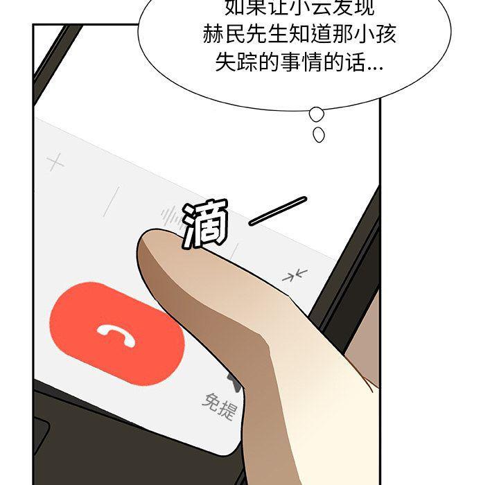 女生爱女生漫画韩漫全集-第5话无删减无遮挡章节图片 