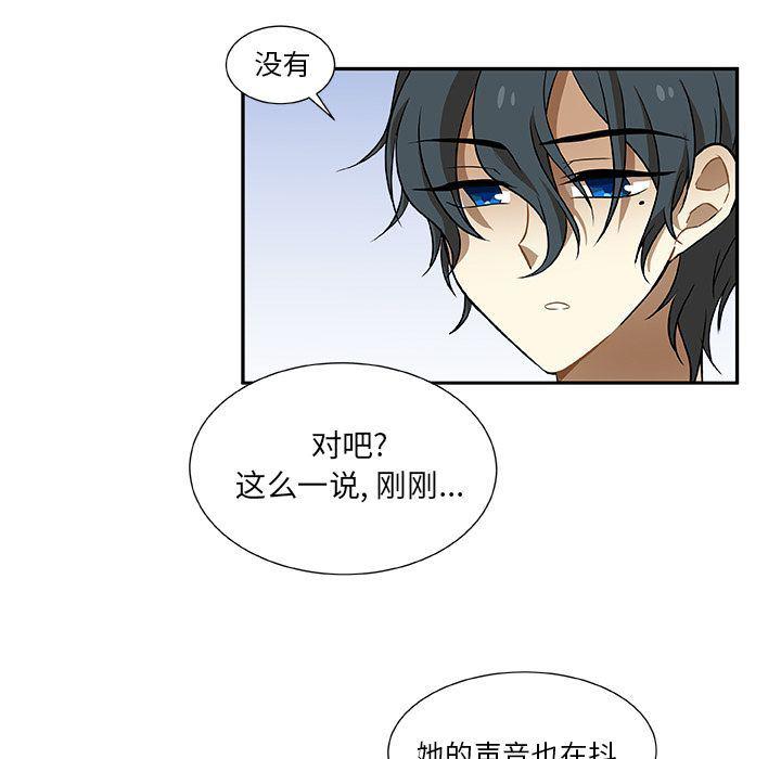 女生爱女生漫画韩漫全集-第5话无删减无遮挡章节图片 