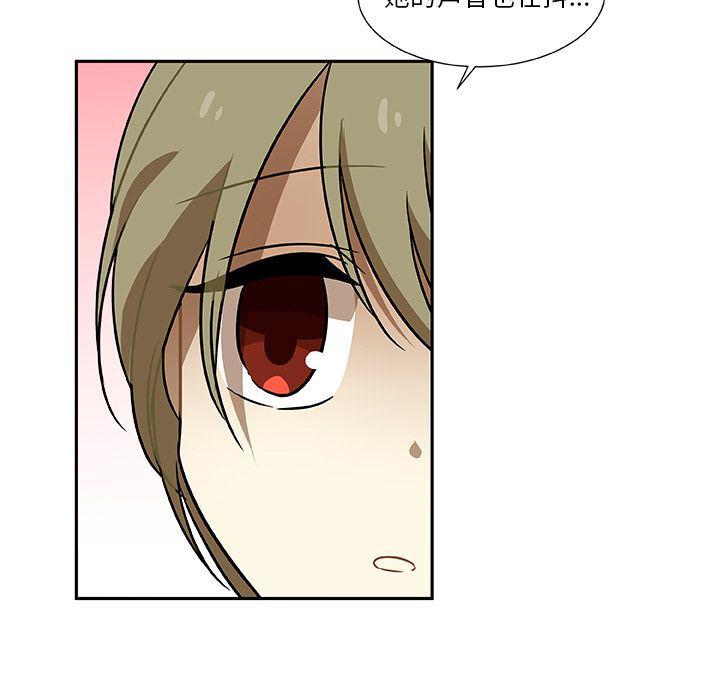 女生爱女生漫画韩漫全集-第5话无删减无遮挡章节图片 