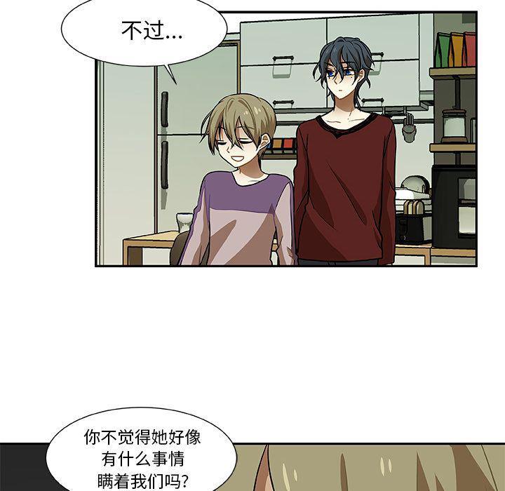 女生爱女生漫画韩漫全集-第5话无删减无遮挡章节图片 