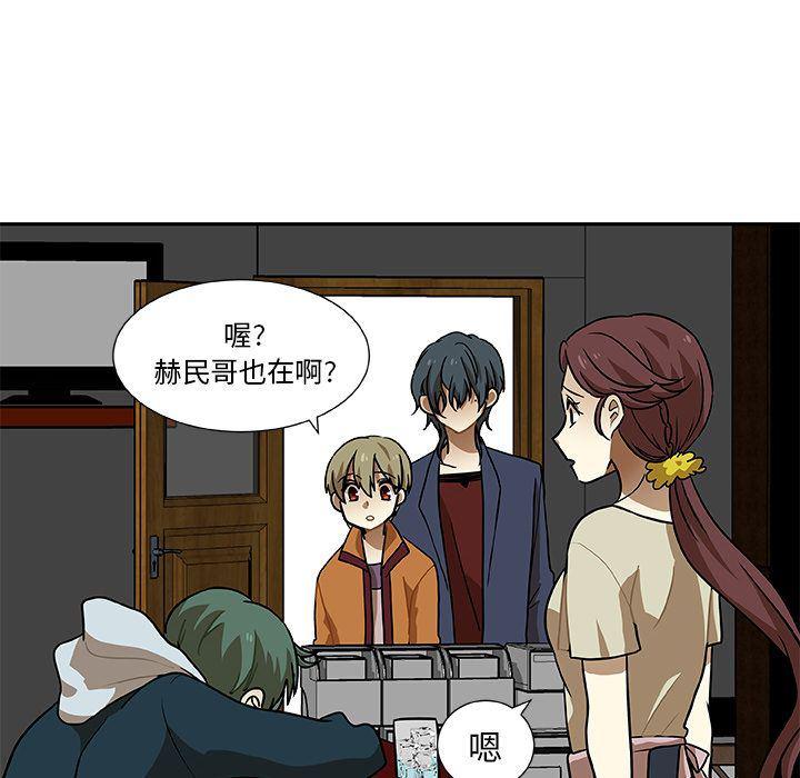 女生爱女生漫画韩漫全集-第5话无删减无遮挡章节图片 