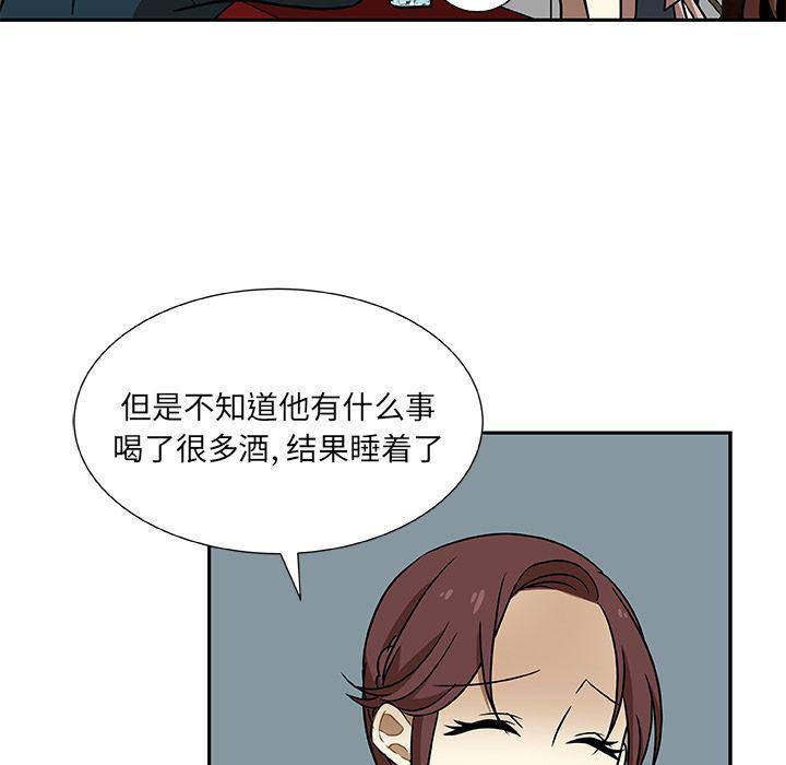 女生爱女生漫画韩漫全集-第5话无删减无遮挡章节图片 