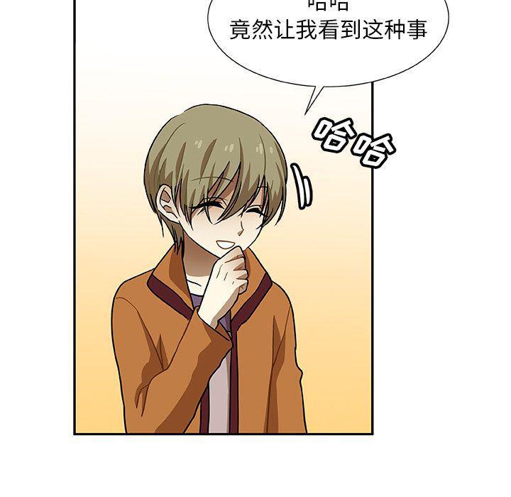 女生爱女生漫画韩漫全集-第5话无删减无遮挡章节图片 