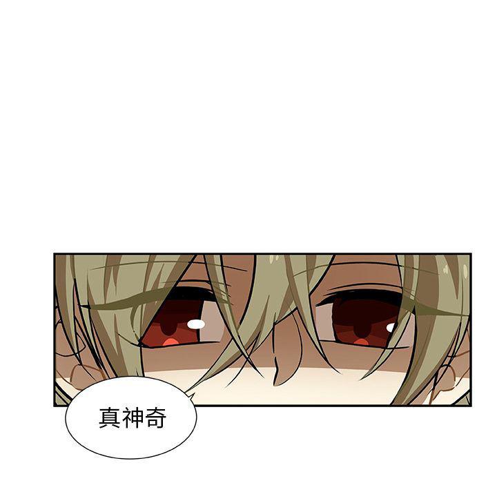 女生爱女生漫画韩漫全集-第5话无删减无遮挡章节图片 