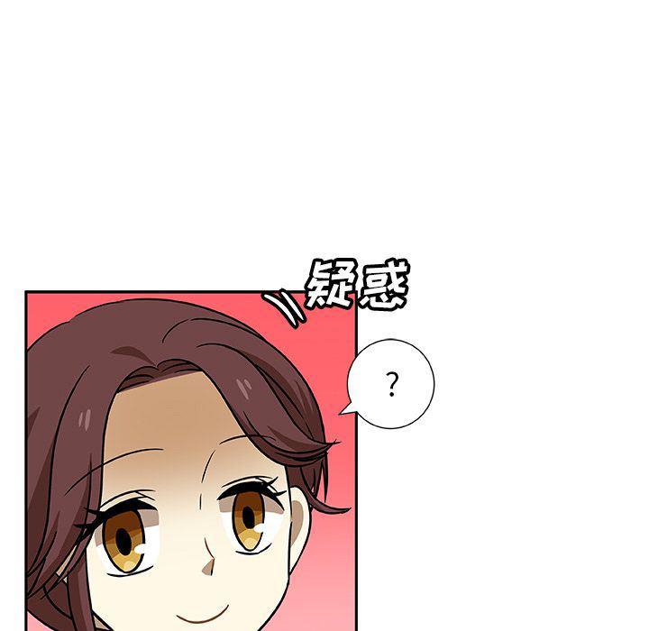 女生爱女生漫画韩漫全集-第5话无删减无遮挡章节图片 