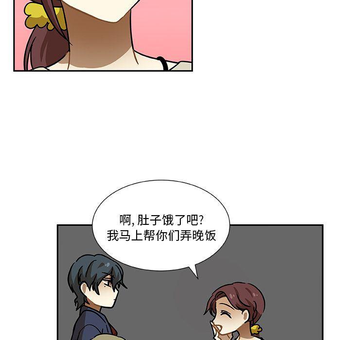 女生爱女生漫画韩漫全集-第5话无删减无遮挡章节图片 