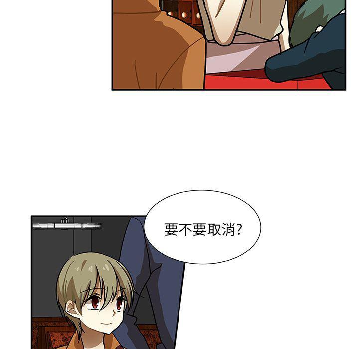 女生爱女生漫画韩漫全集-第5话无删减无遮挡章节图片 