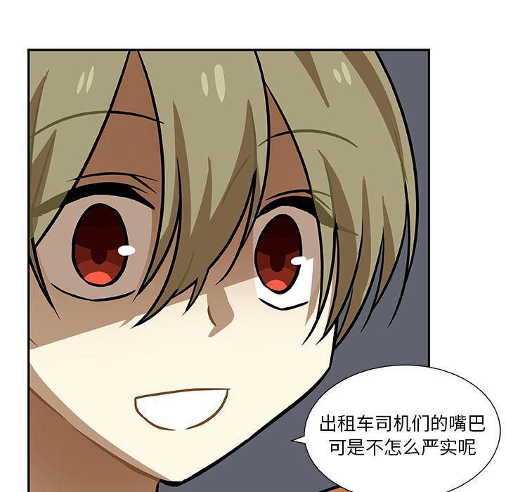 女生爱女生漫画韩漫全集-第5话无删减无遮挡章节图片 