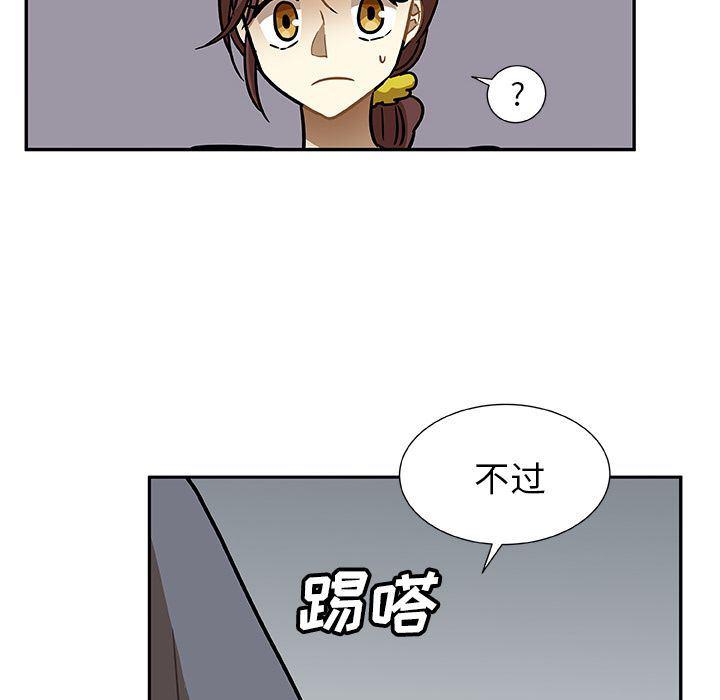 女生爱女生漫画韩漫全集-第5话无删减无遮挡章节图片 
