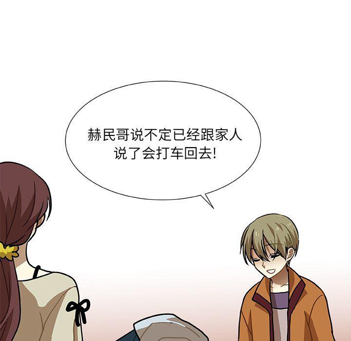 女生爱女生漫画韩漫全集-第5话无删减无遮挡章节图片 