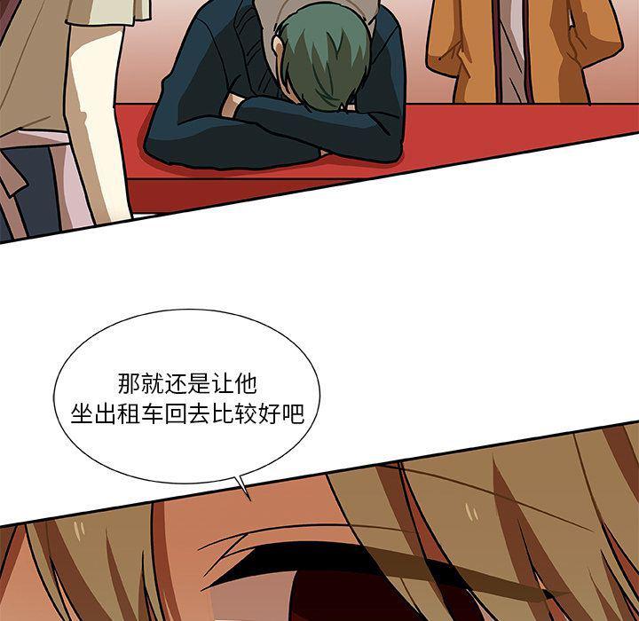 女生爱女生漫画韩漫全集-第5话无删减无遮挡章节图片 