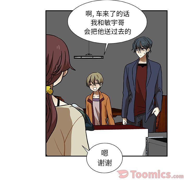 女生爱女生漫画韩漫全集-第5话无删减无遮挡章节图片 
