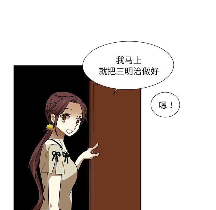 女生爱女生漫画韩漫全集-第5话无删减无遮挡章节图片 
