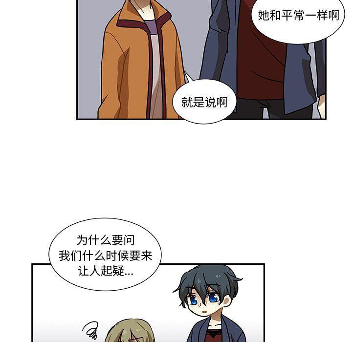 女生爱女生漫画韩漫全集-第5话无删减无遮挡章节图片 
