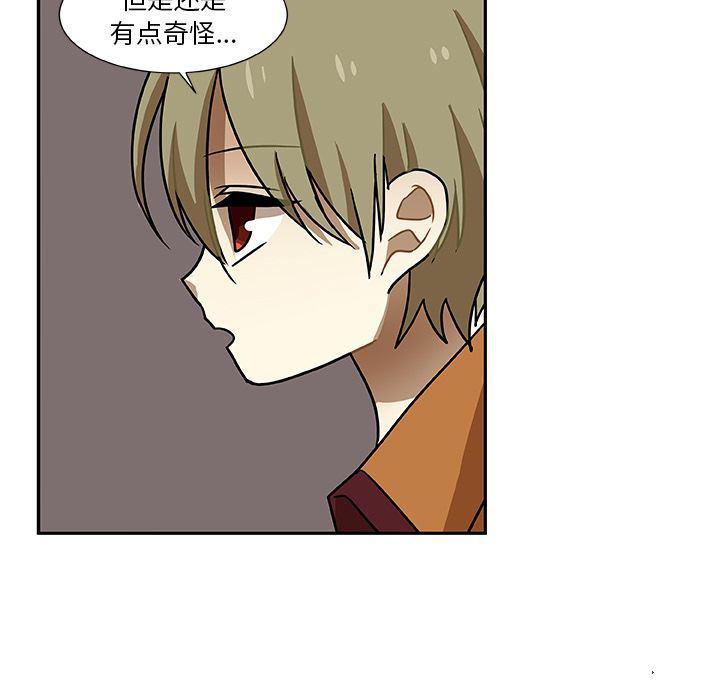 女生爱女生漫画韩漫全集-第5话无删减无遮挡章节图片 