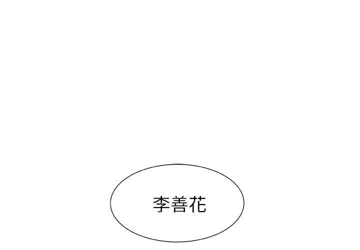 女生爱女生漫画韩漫全集-第6话无删减无遮挡章节图片 