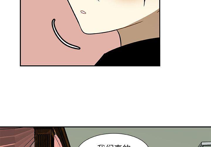 女生爱女生漫画韩漫全集-第6话无删减无遮挡章节图片 