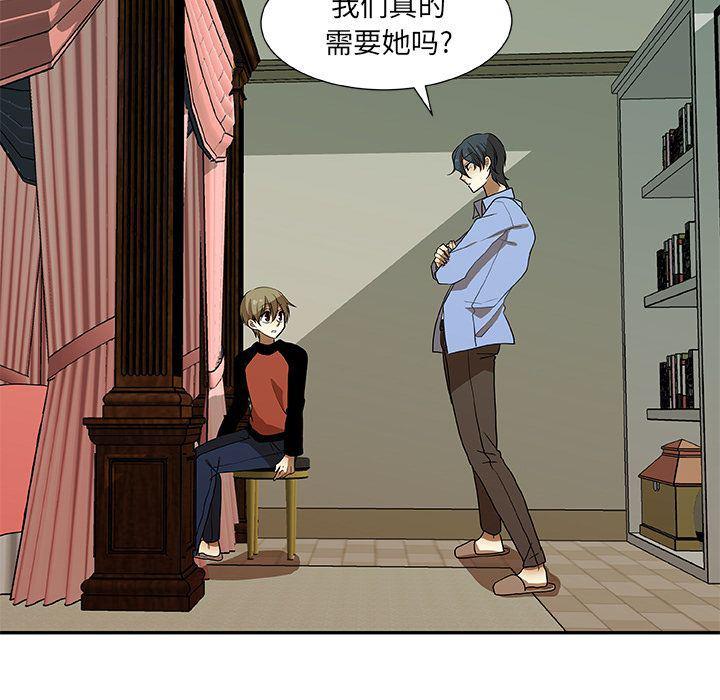 女生爱女生漫画韩漫全集-第6话无删减无遮挡章节图片 