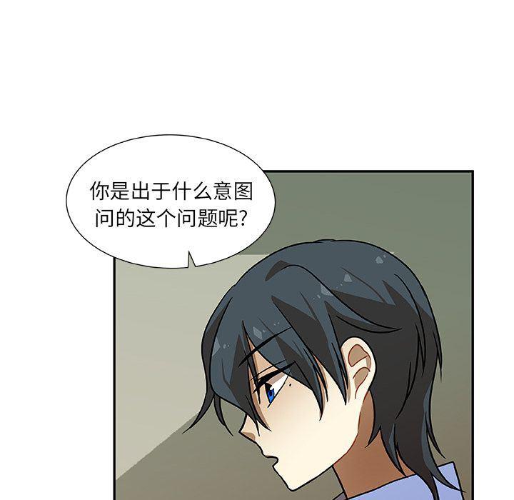 女生爱女生漫画韩漫全集-第6话无删减无遮挡章节图片 