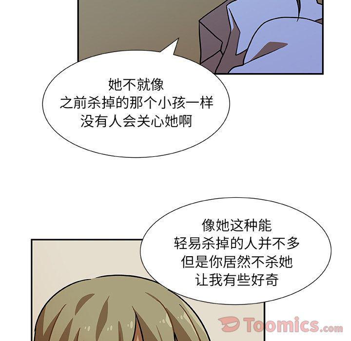 女生爱女生漫画韩漫全集-第6话无删减无遮挡章节图片 