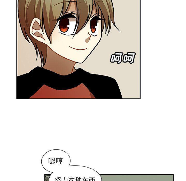 女生爱女生漫画韩漫全集-第6话无删减无遮挡章节图片 