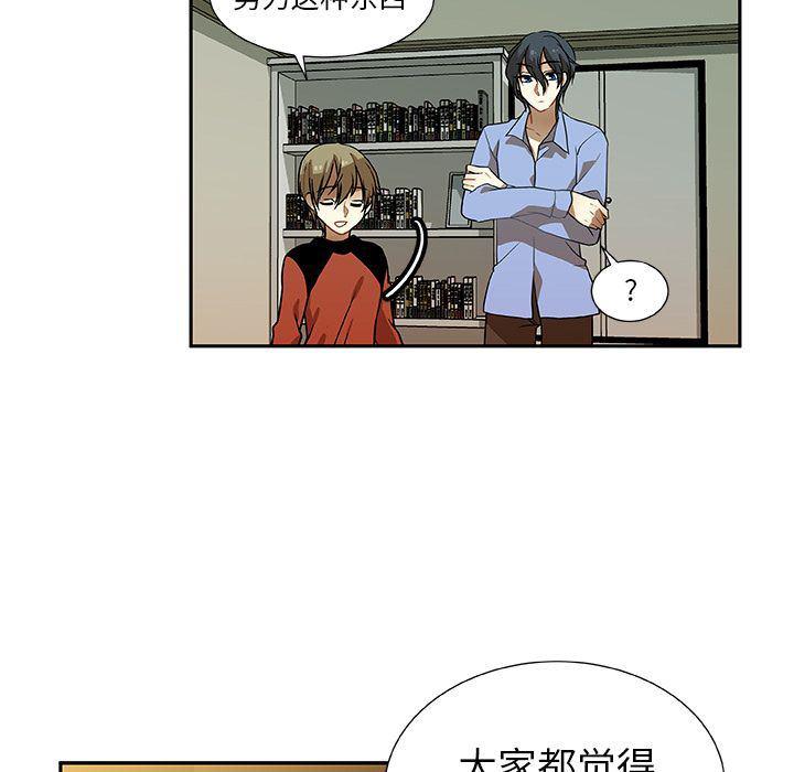 女生爱女生漫画韩漫全集-第6话无删减无遮挡章节图片 