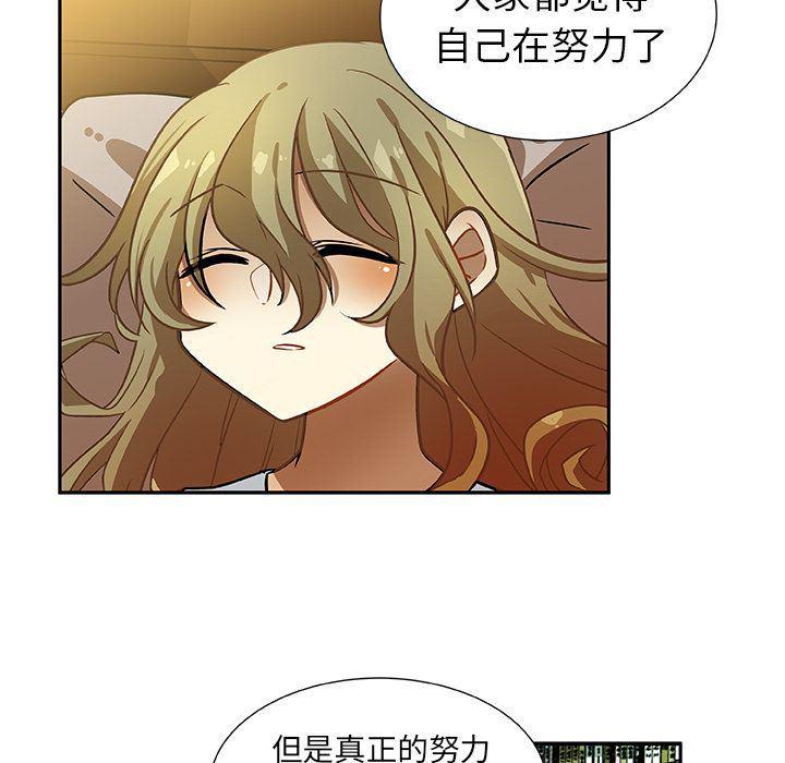 女生爱女生漫画韩漫全集-第6话无删减无遮挡章节图片 