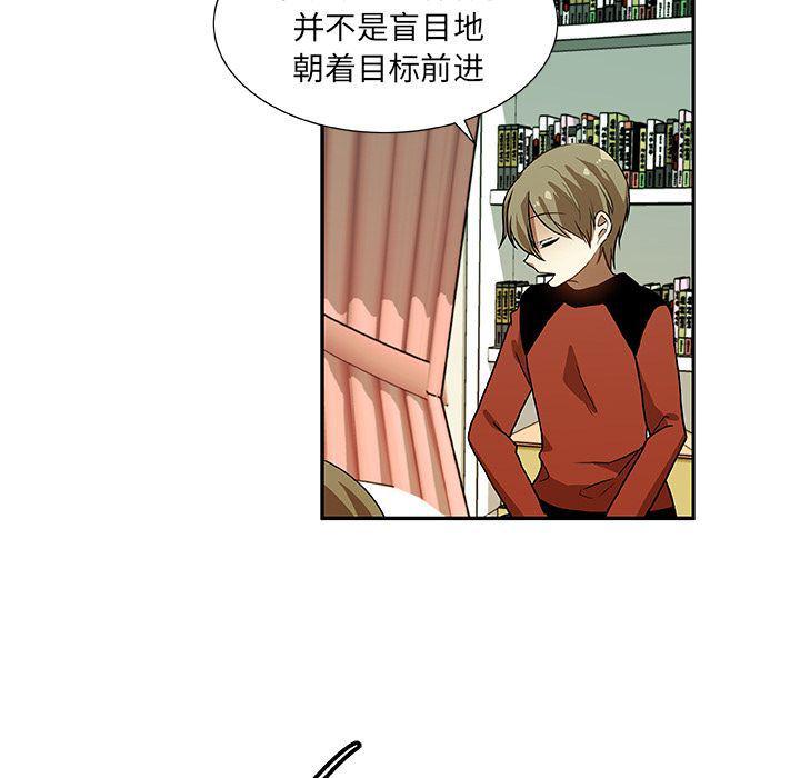 女生爱女生漫画韩漫全集-第6话无删减无遮挡章节图片 