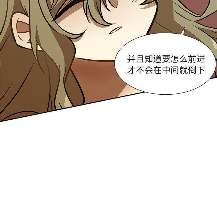 女生爱女生漫画韩漫全集-第6话无删减无遮挡章节图片 