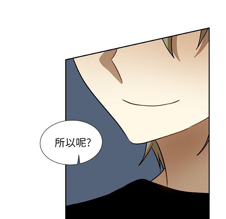 女生爱女生漫画韩漫全集-第6话无删减无遮挡章节图片 