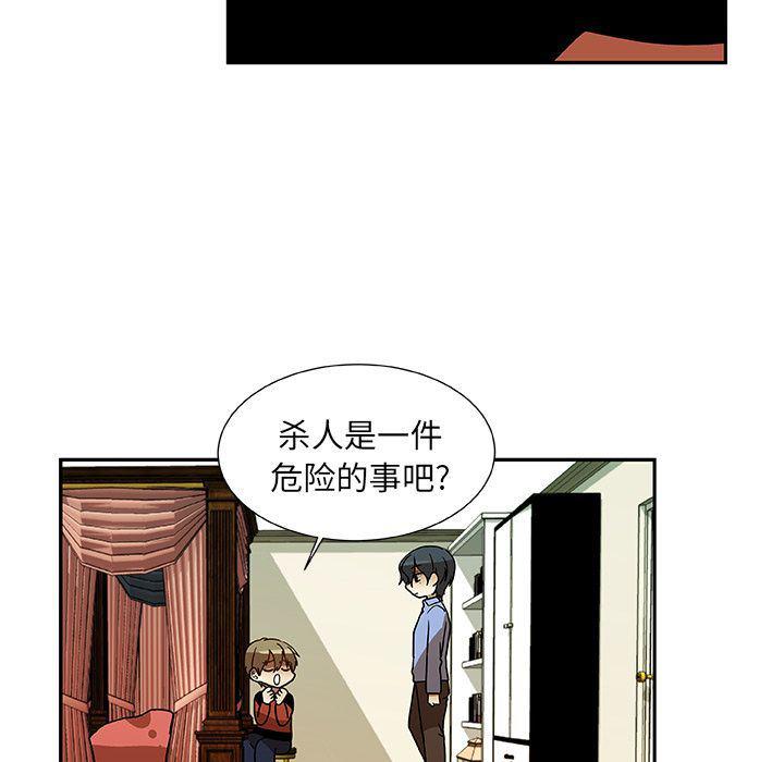 女生爱女生漫画韩漫全集-第6话无删减无遮挡章节图片 