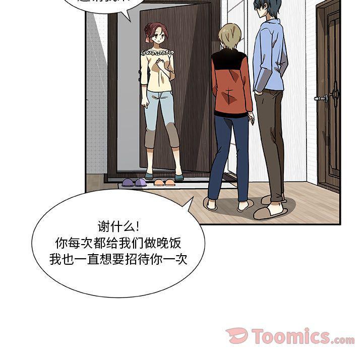 女生爱女生漫画韩漫全集-第6话无删减无遮挡章节图片 