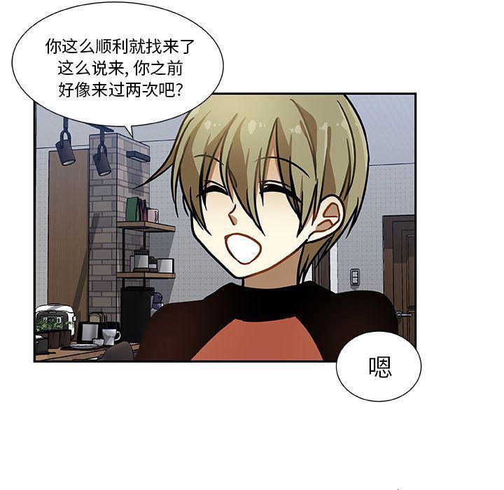 女生爱女生漫画韩漫全集-第6话无删减无遮挡章节图片 