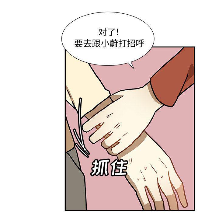 女生爱女生漫画韩漫全集-第6话无删减无遮挡章节图片 