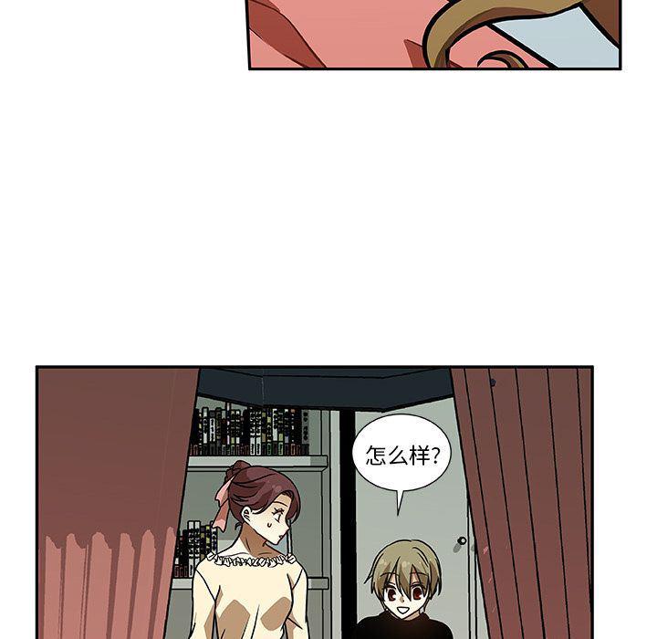 女生爱女生漫画韩漫全集-第6话无删减无遮挡章节图片 