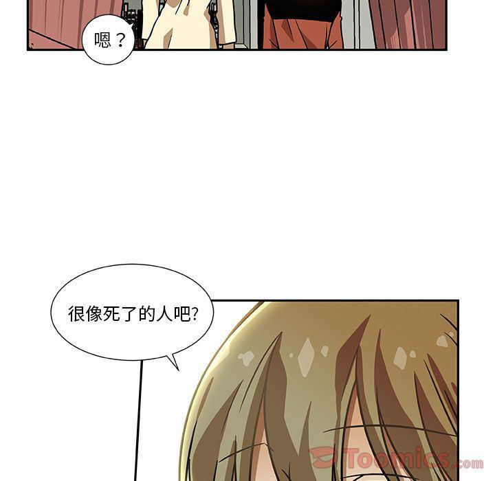 女生爱女生漫画韩漫全集-第6话无删减无遮挡章节图片 