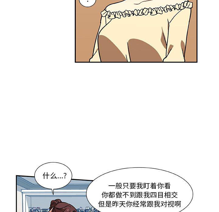女生爱女生漫画韩漫全集-第6话无删减无遮挡章节图片 