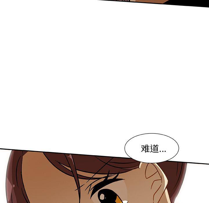 女生爱女生漫画韩漫全集-第6话无删减无遮挡章节图片 