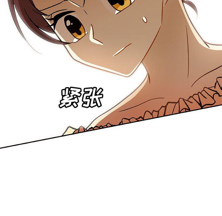 女生爱女生漫画韩漫全集-第6话无删减无遮挡章节图片 
